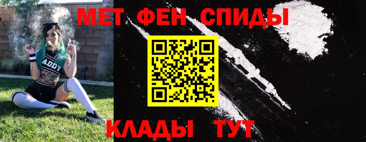 нарко площадка какой сайт  Вход с VPN  АМФ  Карасук  Amphetamine 97% 
