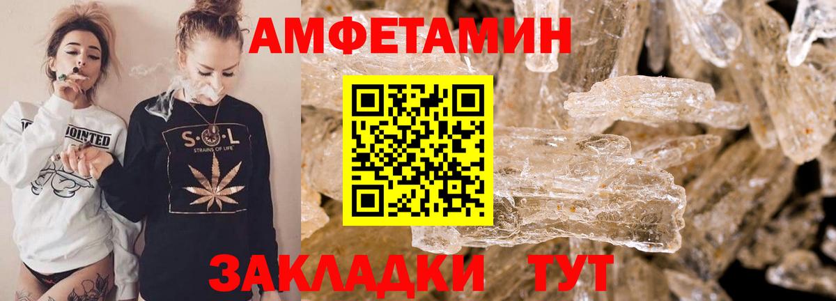 АМФ Premium Карасук