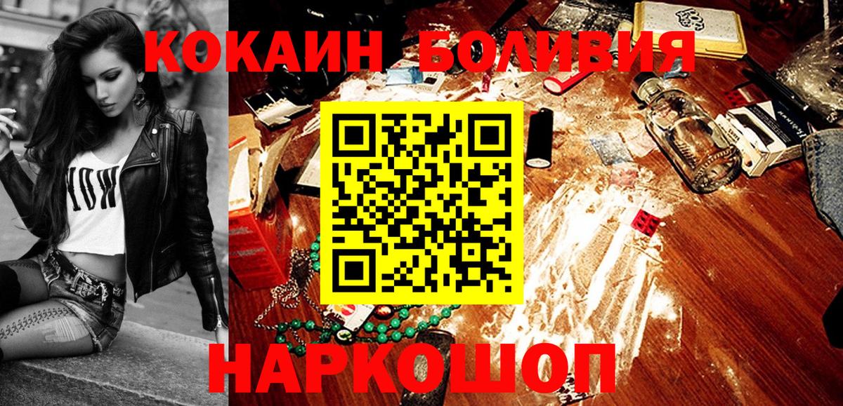 COCAIN 99% Карасук