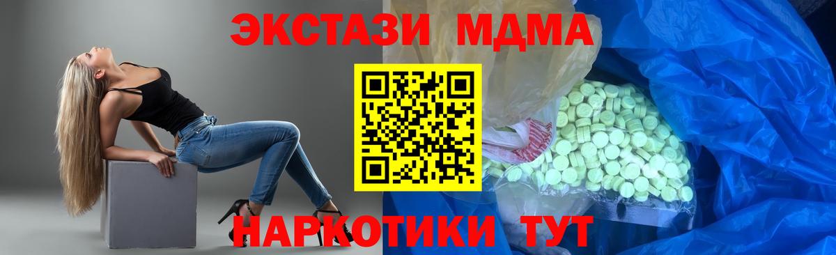 Ecstasy Дубай  Ecstasy louis Vuitton  Карасук  Вход с VPN 