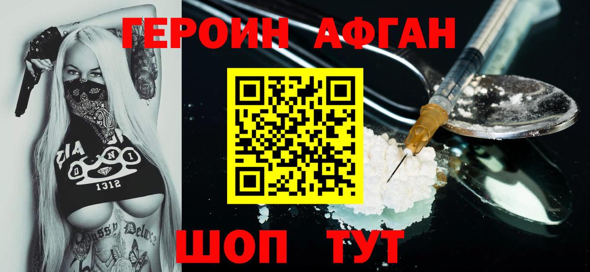 Карасук  Героин гречка  Героин  Вход с VPN 