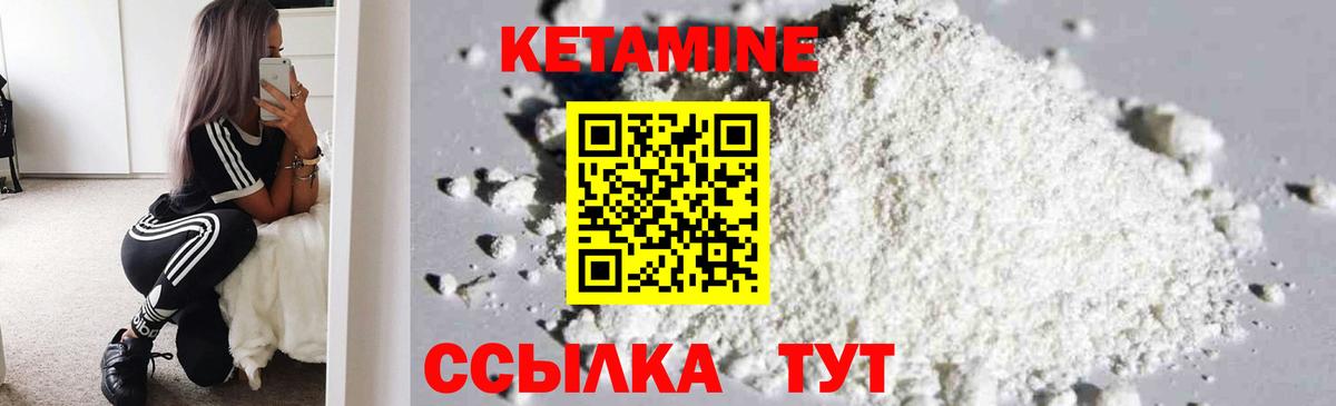 маркетплейс клад  Вход с VPN  КЕТАМИН ketamine  Карасук  Кетамин VHQ 