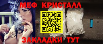 ПСИЛОЦИБИНОВЫЕ ГРИБЫ Шелехов