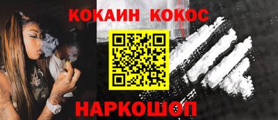 Альфа ПВП Шебекино
