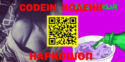 гашик Шахты