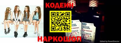 ПСИЛОЦИБИНОВЫЕ ГРИБЫ Шелехов