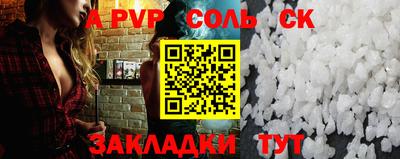 Альфа ПВП Шебекино