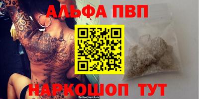 ПСИЛОЦИБИНОВЫЕ ГРИБЫ Шелехов
