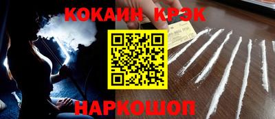 гашик Шахты