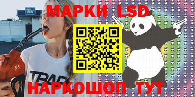 гашик Шахты