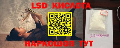 Альфа ПВП Шебекино