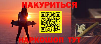ПСИЛОЦИБИНОВЫЕ ГРИБЫ Шелехов