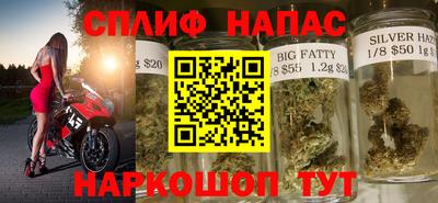 Альфа ПВП Шебекино