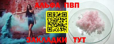 ПСИЛОЦИБИНОВЫЕ ГРИБЫ Шелехов