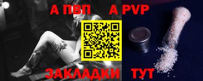 гашик Шахты
