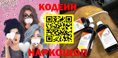 гашик Шахты