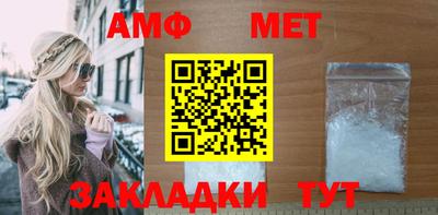 ПСИЛОЦИБИНОВЫЕ ГРИБЫ Шелехов