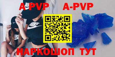 ПСИЛОЦИБИНОВЫЕ ГРИБЫ Шелехов