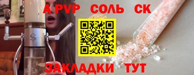 ПСИЛОЦИБИНОВЫЕ ГРИБЫ Шелехов