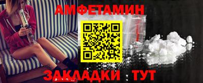ПСИЛОЦИБИНОВЫЕ ГРИБЫ Шелехов
