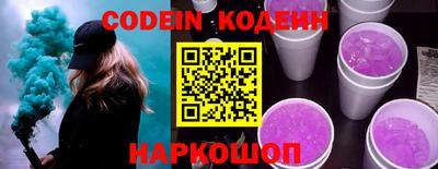 ПСИЛОЦИБИНОВЫЕ ГРИБЫ Шелехов