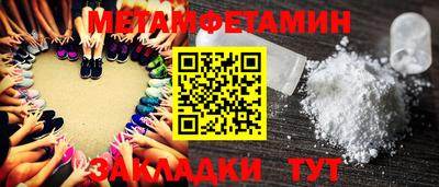 гашик Шахты