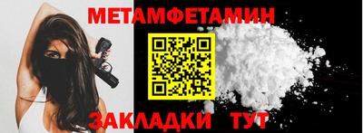 гашик Шахты