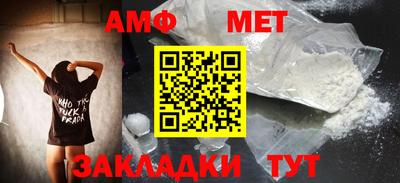 гашик Шахты