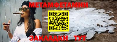 ПСИЛОЦИБИНОВЫЕ ГРИБЫ Шелехов