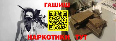 Альфа ПВП Шебекино