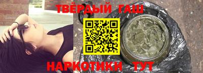 гашик Шахты