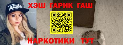 гашик Шахты