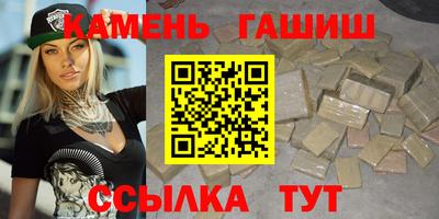 гашик Шахты
