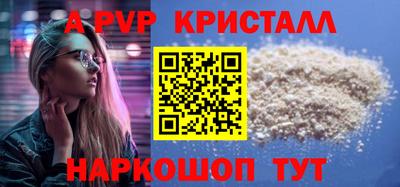 ПСИЛОЦИБИНОВЫЕ ГРИБЫ Шелехов
