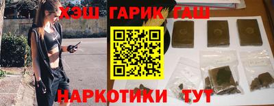 гашик Шахты