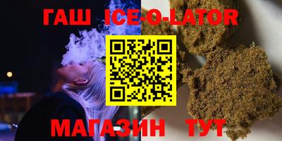 Альфа ПВП Шебекино