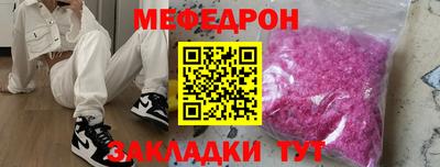 Альфа ПВП Шебекино