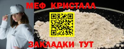 гашик Шахты