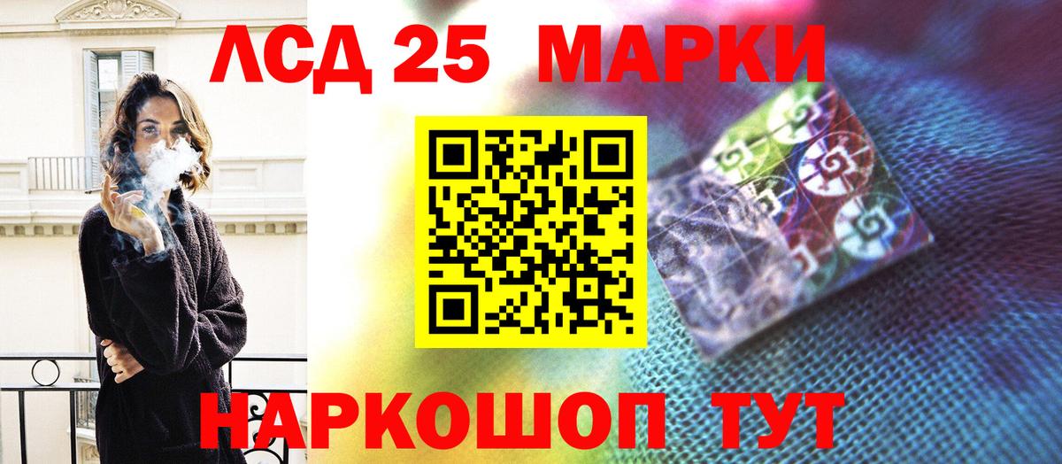 ЛСД экстази ecstasy Карасук