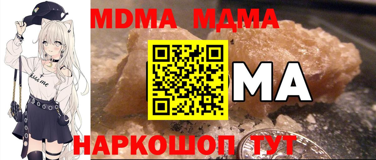 МДМА VHQ Карасук