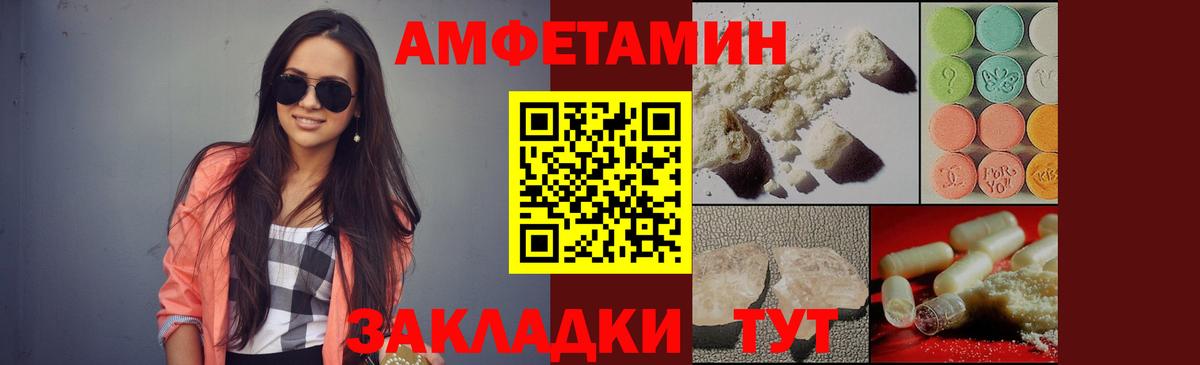 Карасук  МЕТАМФЕТАМИН винт  МЕТАМФЕТАМИН винт  Вход с VPN 