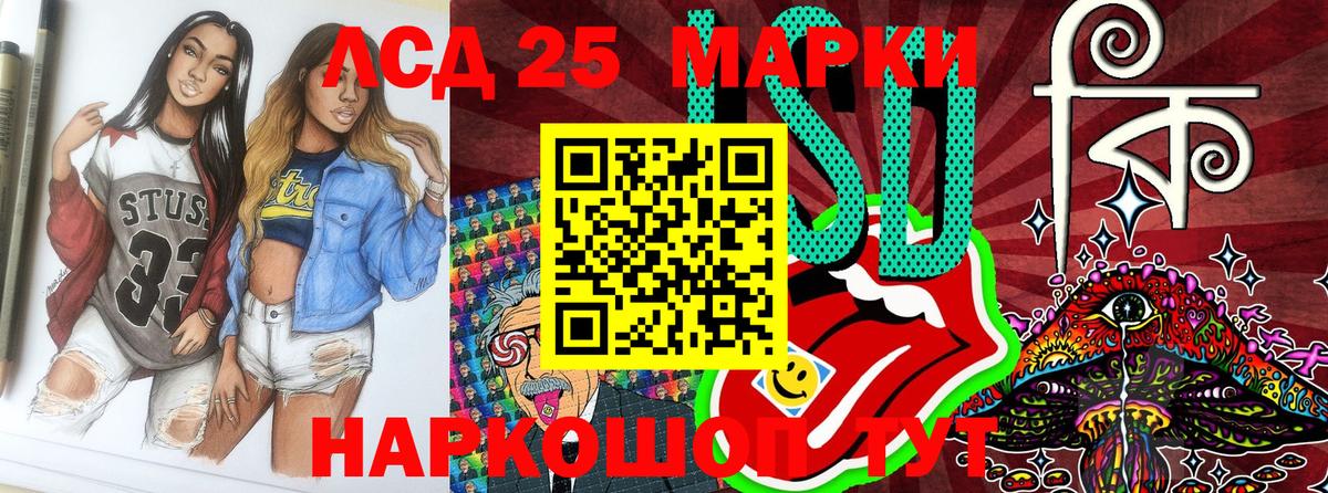 Карасук  Марки NBOMe 1,5мг  Вход с VPN  Марки NBOMe 1,5мг 