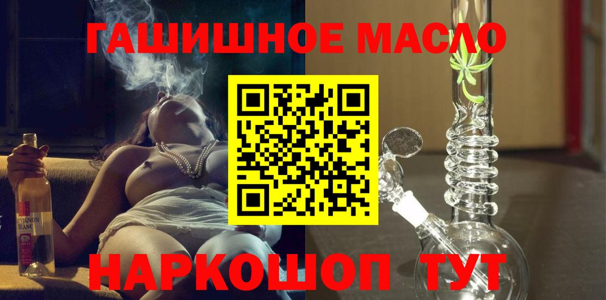 Карасук  Дистиллят ТГК Wax  дарнет шоп  Вход с VPN  Дистиллят ТГК концентрат 