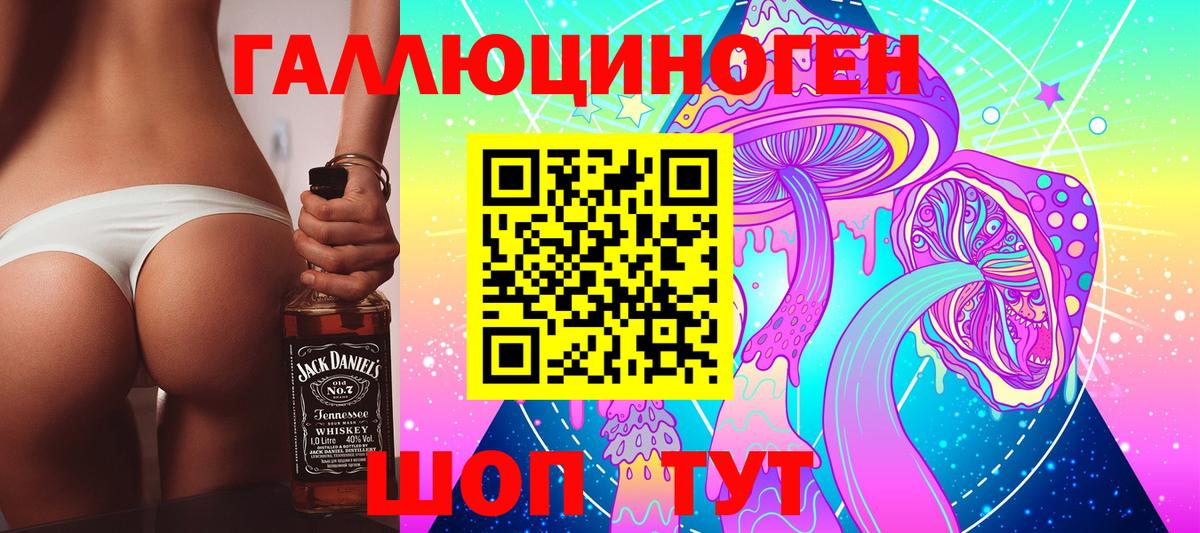 Галлюциногенные грибы Magic Shrooms Карасук