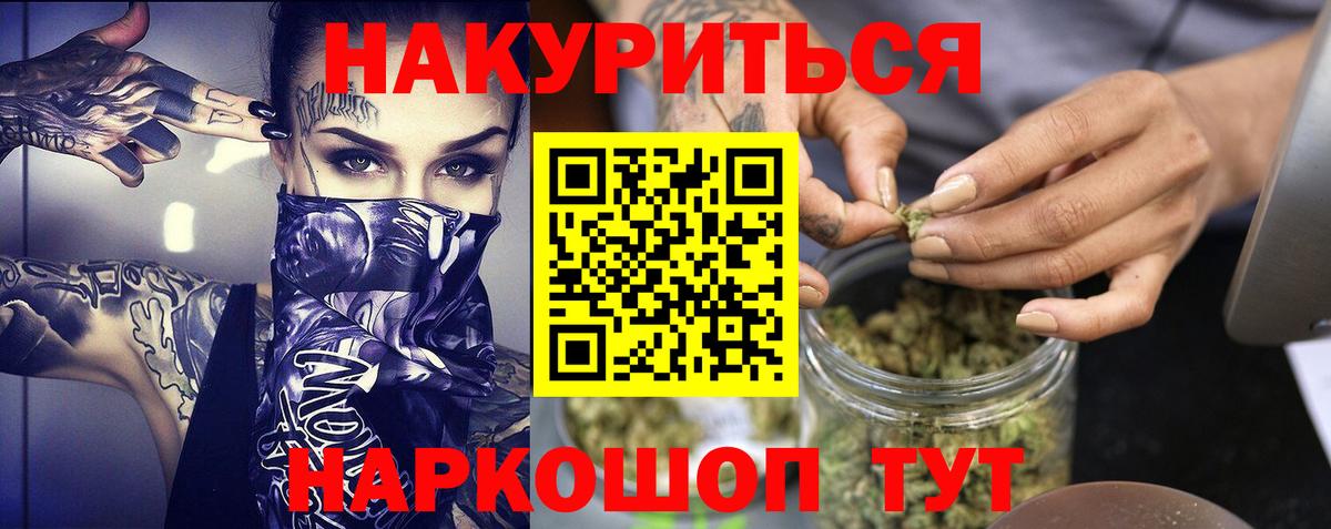 Шишки марихуана сатива Карасук